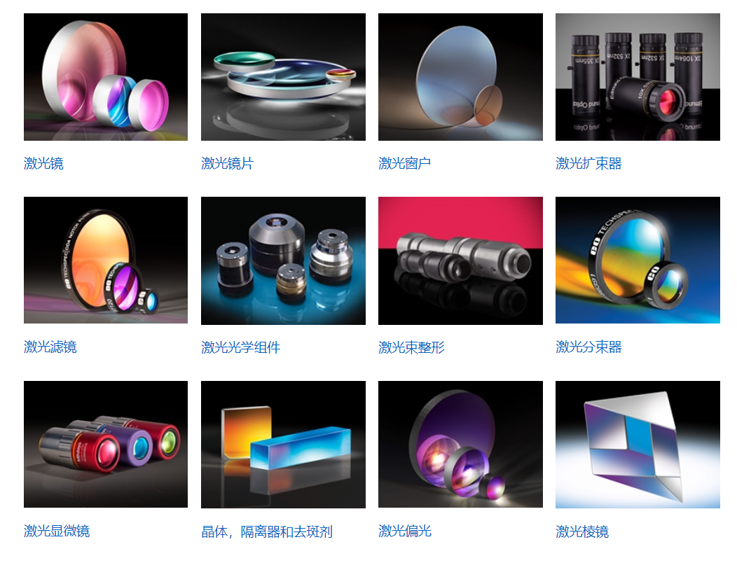 光学玻璃 光学玻璃