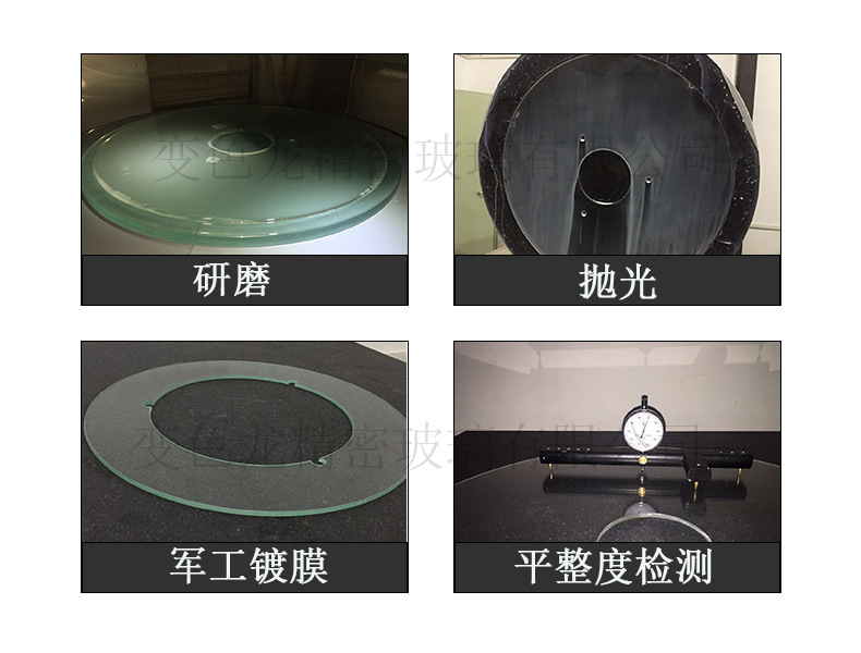 玻璃盘研磨 玻璃盘研磨